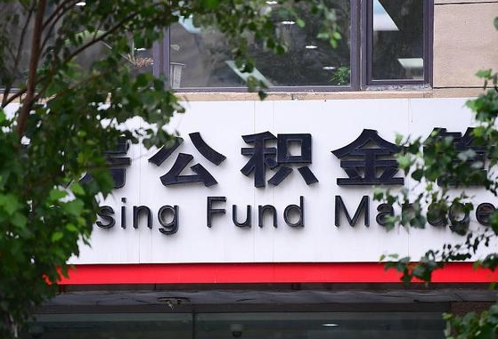 安丘兰州公积金怎么提取出来（兰州公积金如何提取）